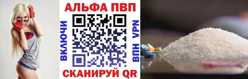 Alpha PVP СК наркотики OMG ссылка Томилино