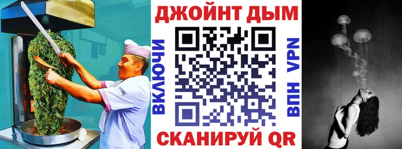 Canna-Cookies конопля Томилино