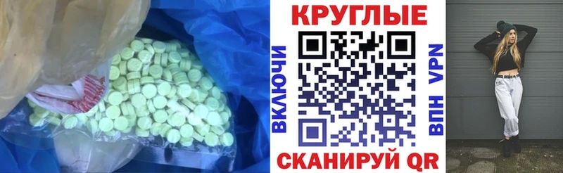 купить сайты Томилино Ecstasy Philipp Plein