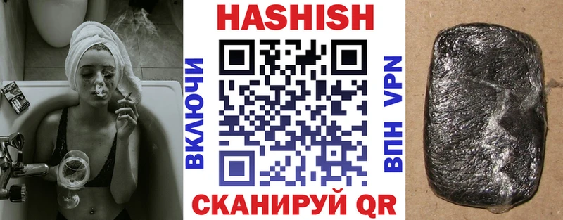 Гашиш Изолятор  ОМГ ОМГ маркетплейс  Томилино 