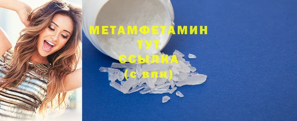 скорость Куйбышев