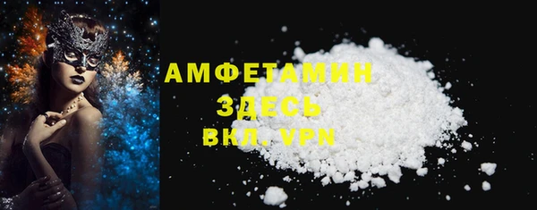 гашик Щигры