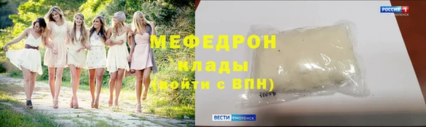 скорость Куйбышев