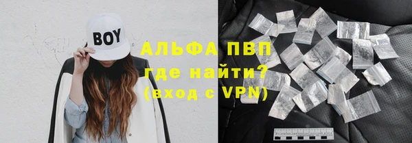 скорость Куйбышев