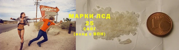 метадон Щучье