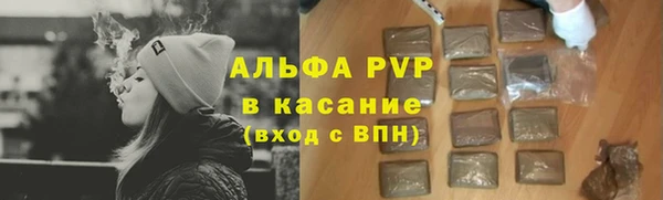 скорость Куйбышев