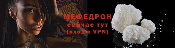 скорость Куйбышев