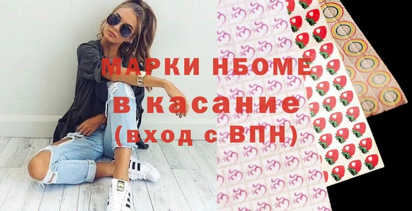 скорость Куйбышев