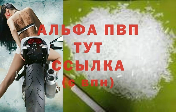 амфетамин Кукмор