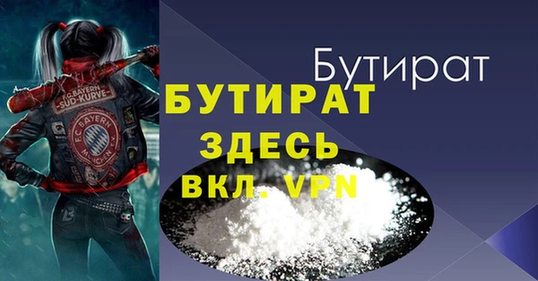 mix Кулебаки