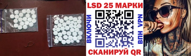Лсд 25 экстази ecstasy  купить  сайты  Томилино 