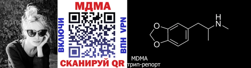 ОМГ ОМГ зеркало  Томилино  MDMA Molly 