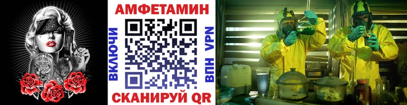 Первитин пудра  Томилино 