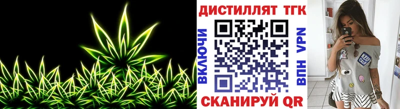наркота  Томилино  ссылка на мегу зеркало  Дистиллят ТГК гашишное масло 