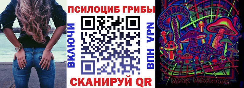 Псилоцибиновые грибы MAGIC MUSHROOMS  KRAKEN ссылка  Томилино 